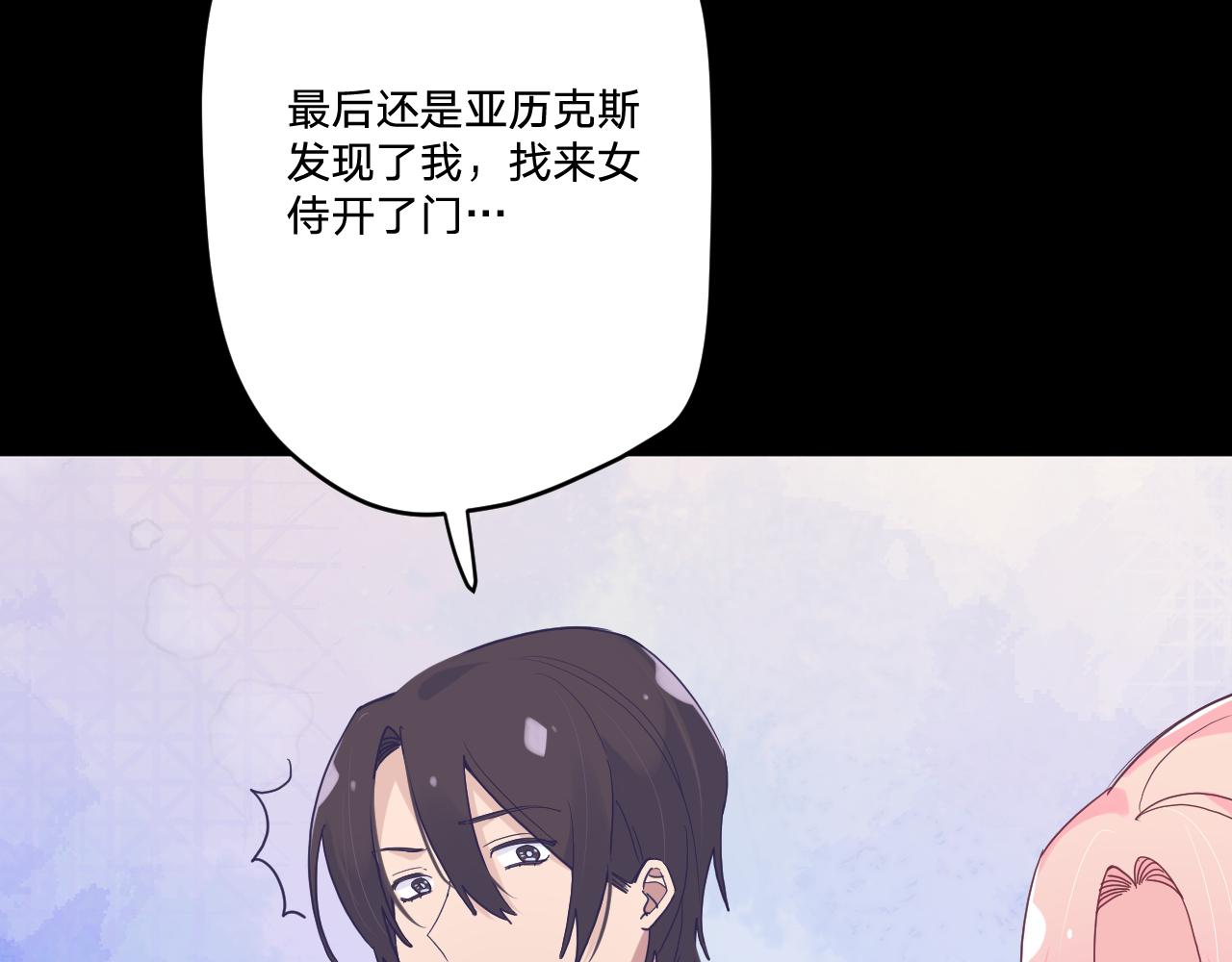 第四十九话：雪山之下24