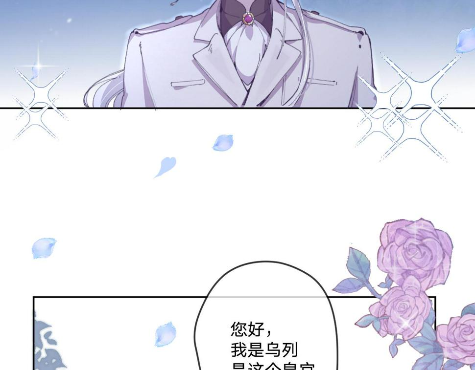 第二话：这位是神仙吗？109