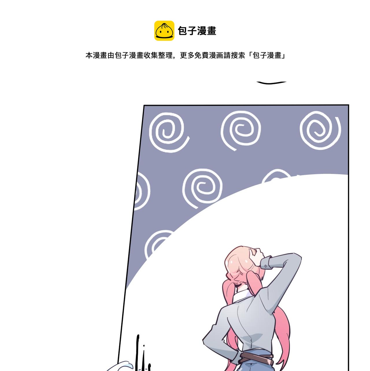 第十八话：寻找48