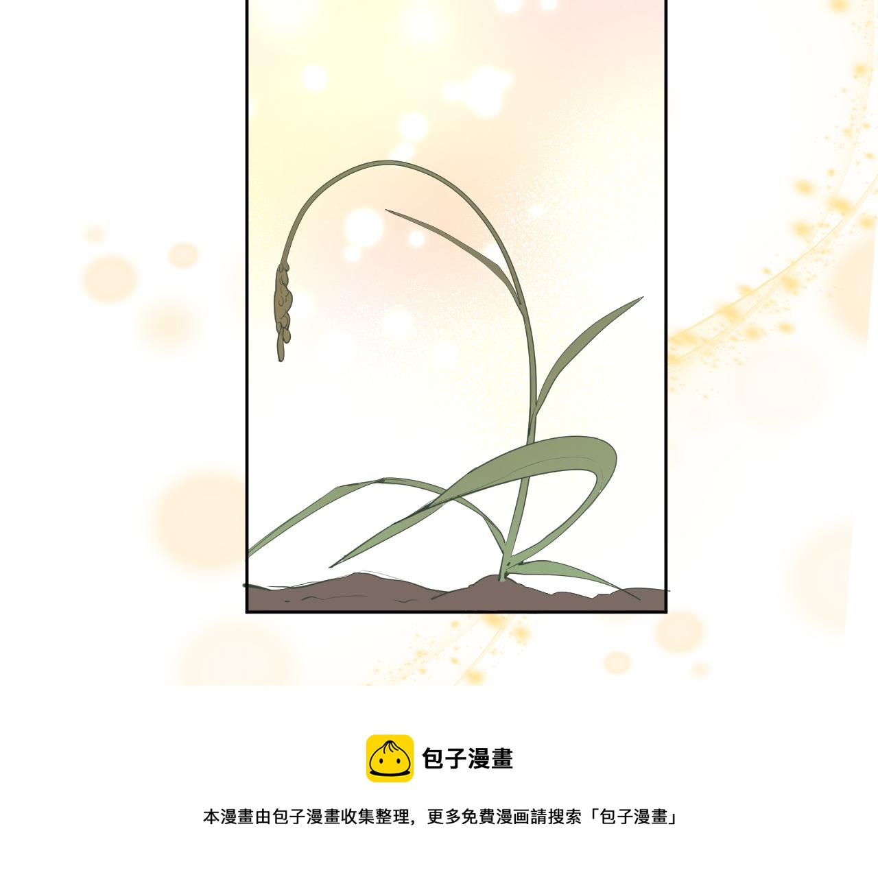 第二十四话：天降“大祸”80