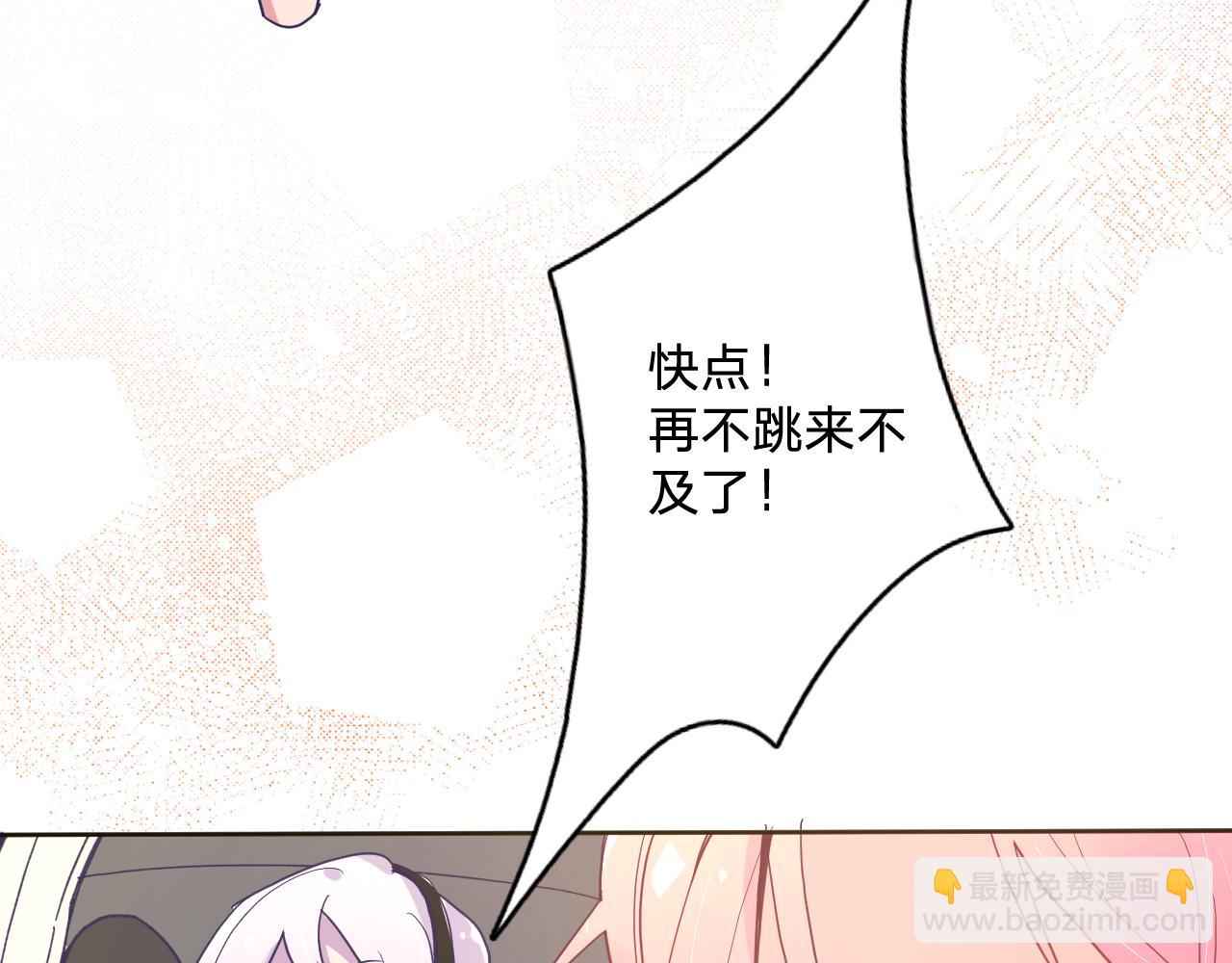 第四十七话：重逢70