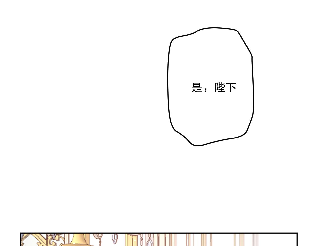 第二十话：起舞83
