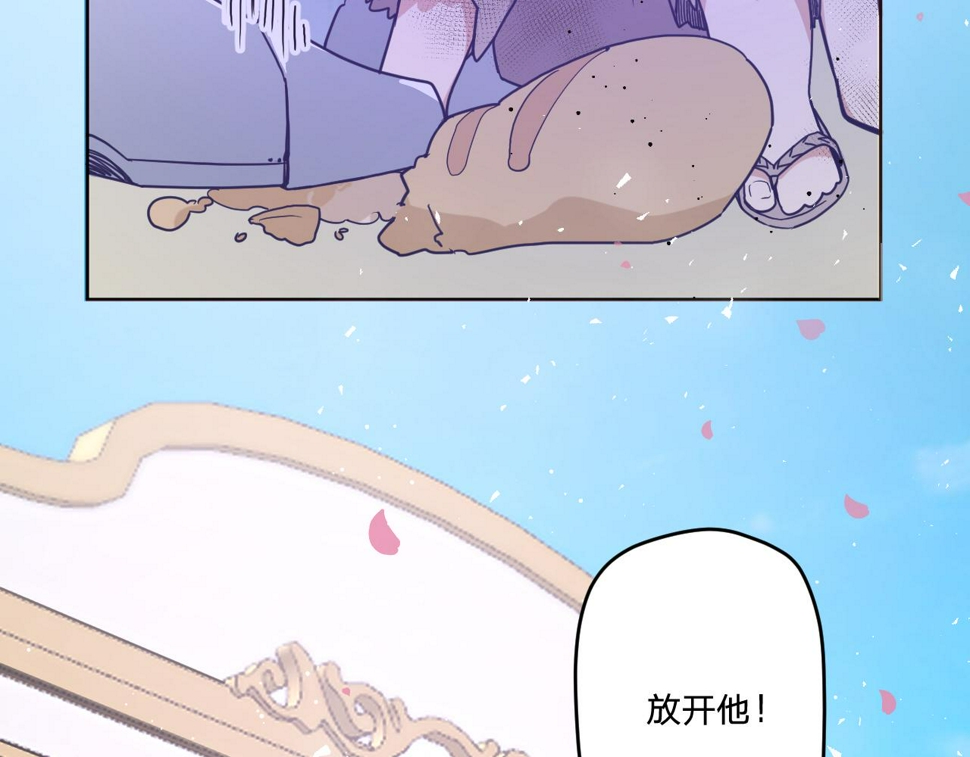 第三十九话：共同的理想16