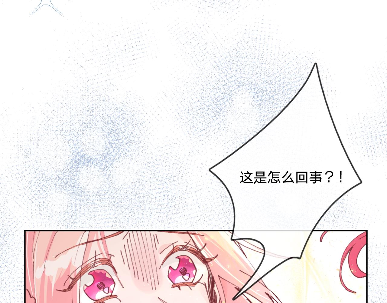 第二话：这位是神仙吗？10