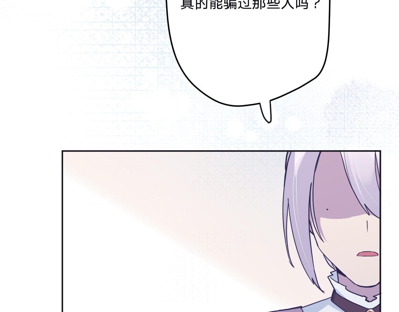 第三十六话：流放121