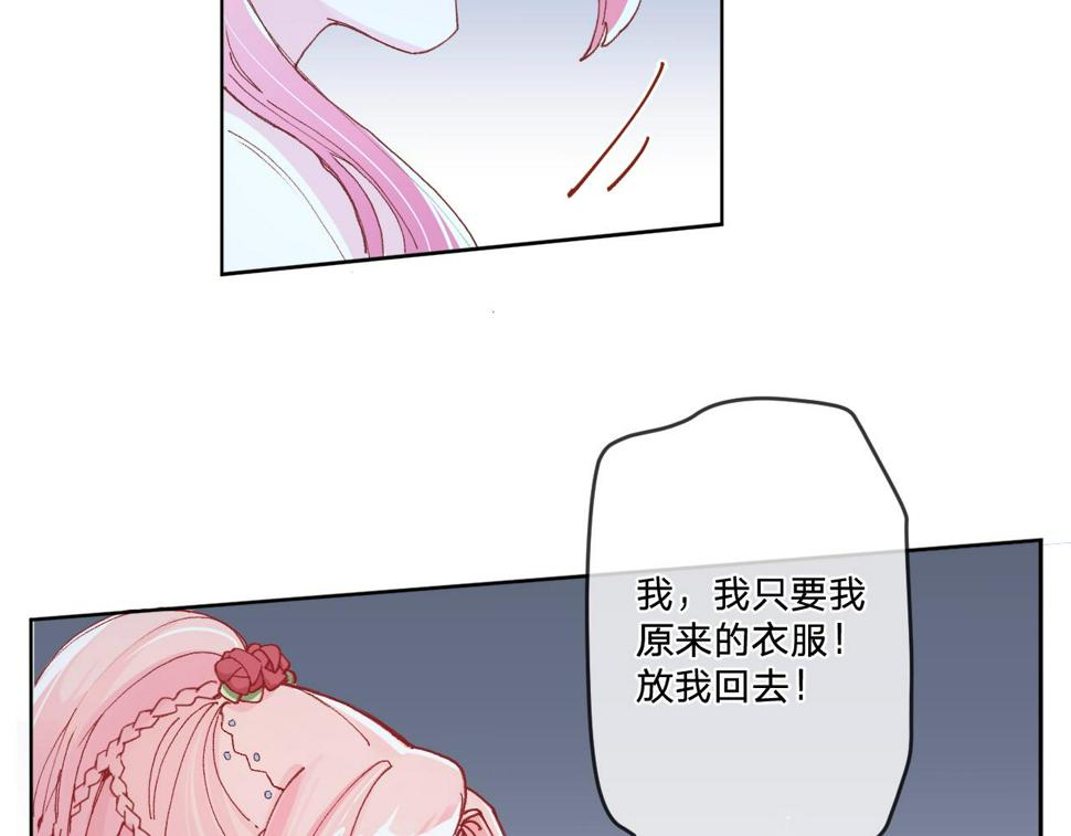 第二话：这位是神仙吗？16