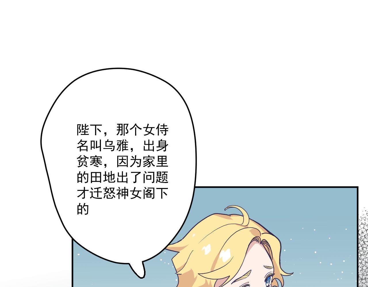第三十四话：危机四伏18