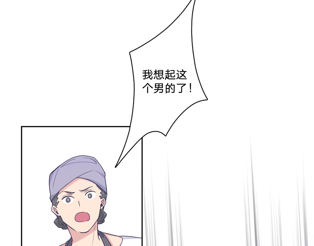 第四十六话：反击62