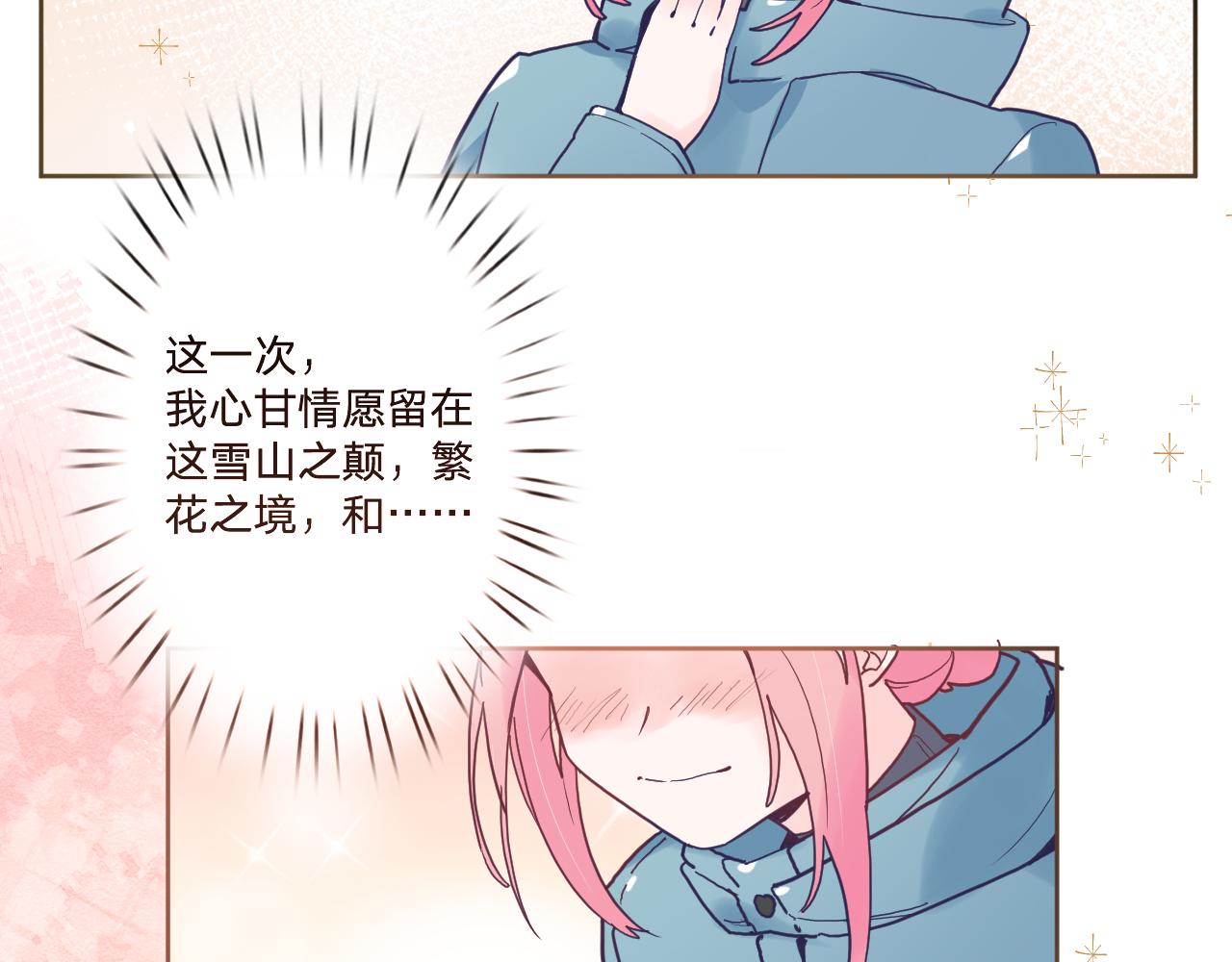 第五十四话：尘埃落定155