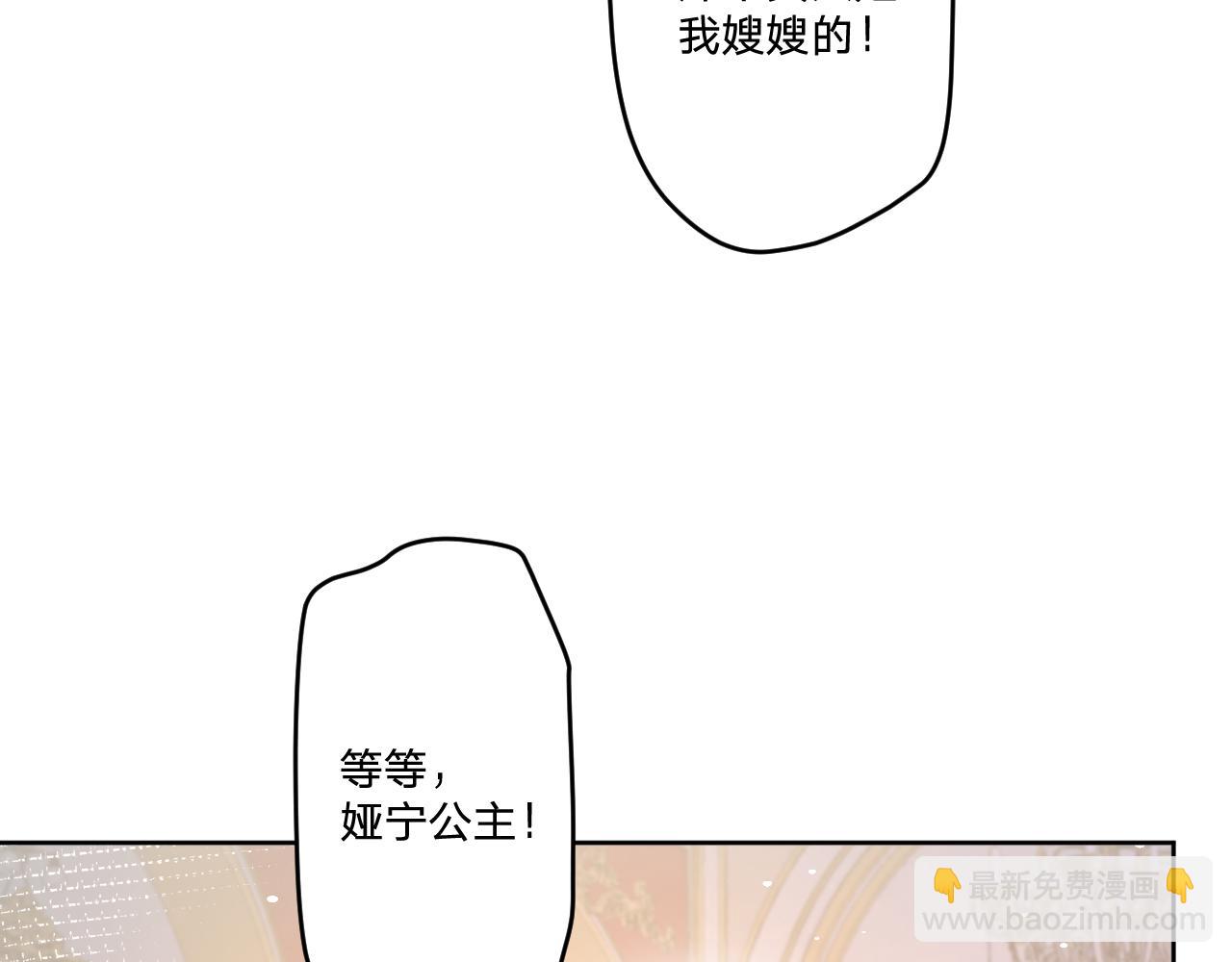 第十六话：刁难22