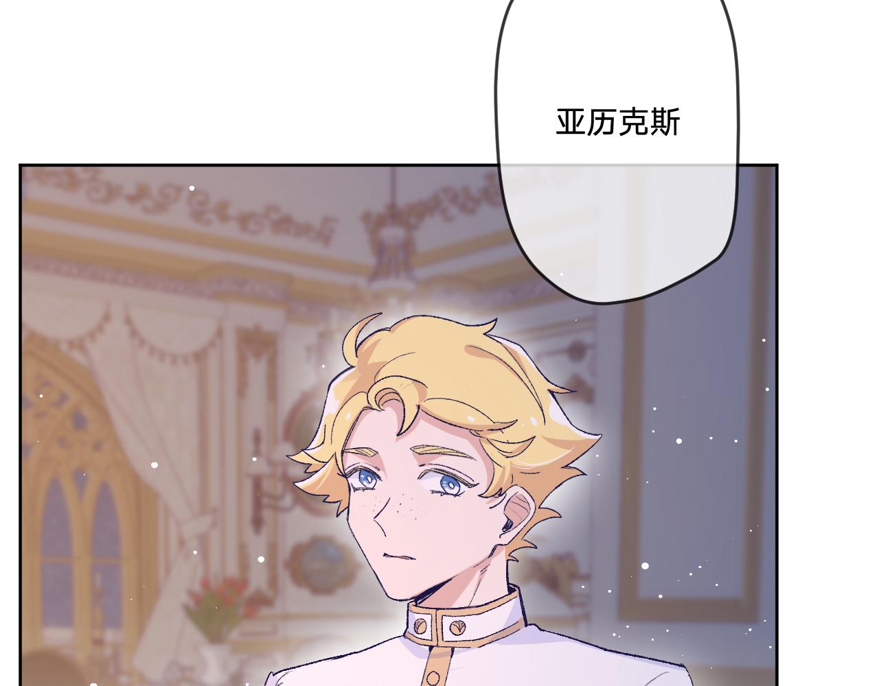 第8话：阿贝尔他受伤了？20