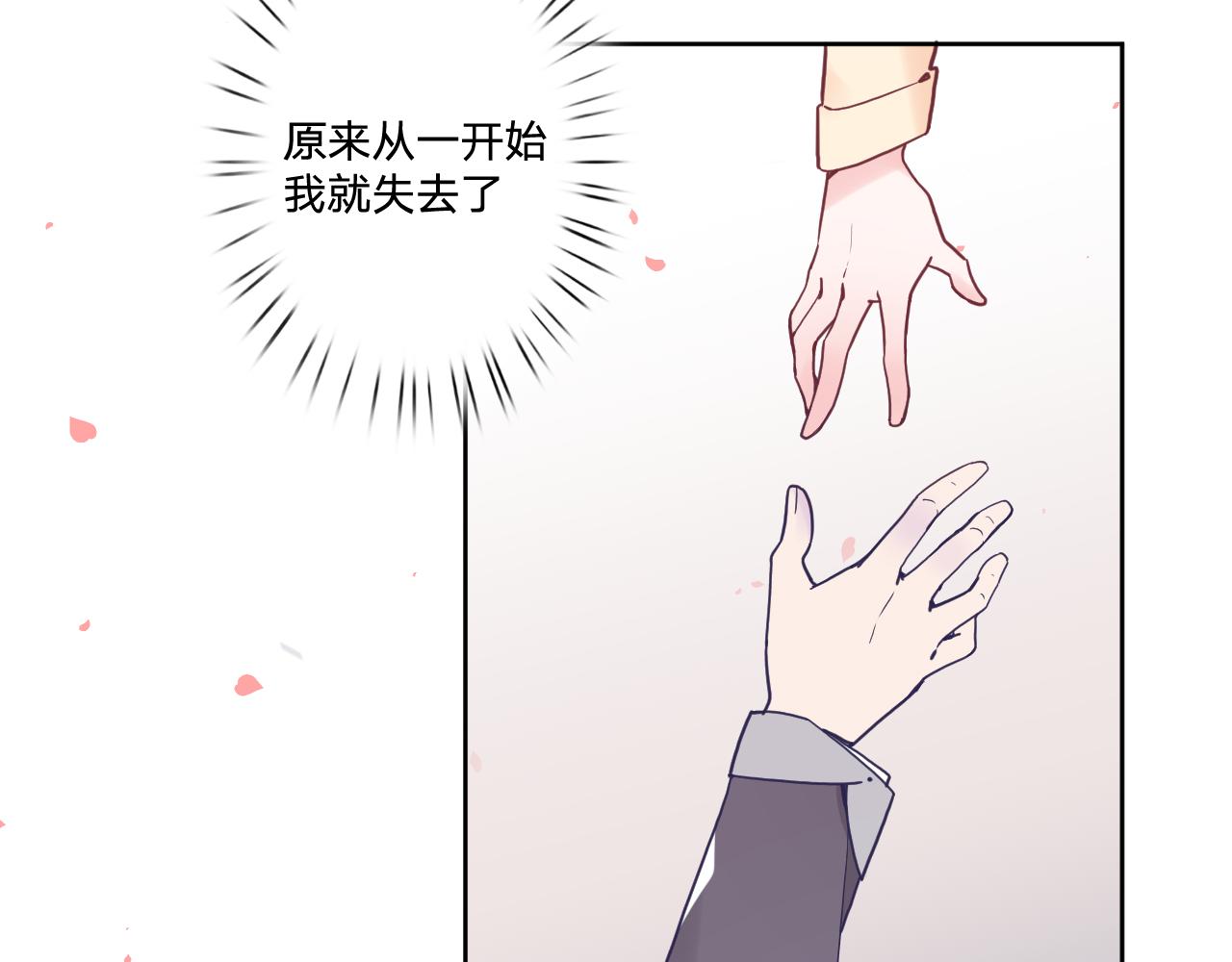 第五十四话：尘埃落定63