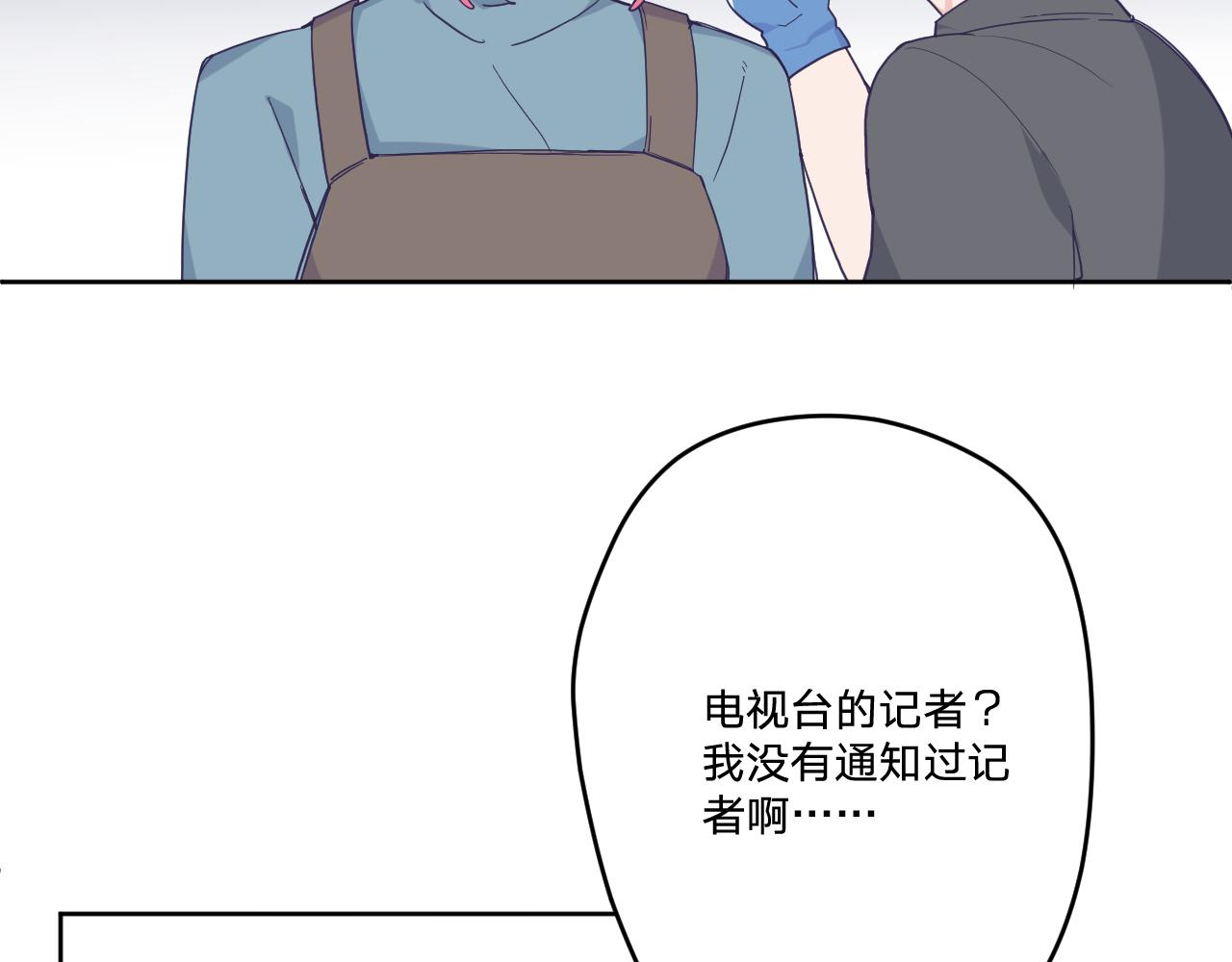 第四十五话：风波再起27