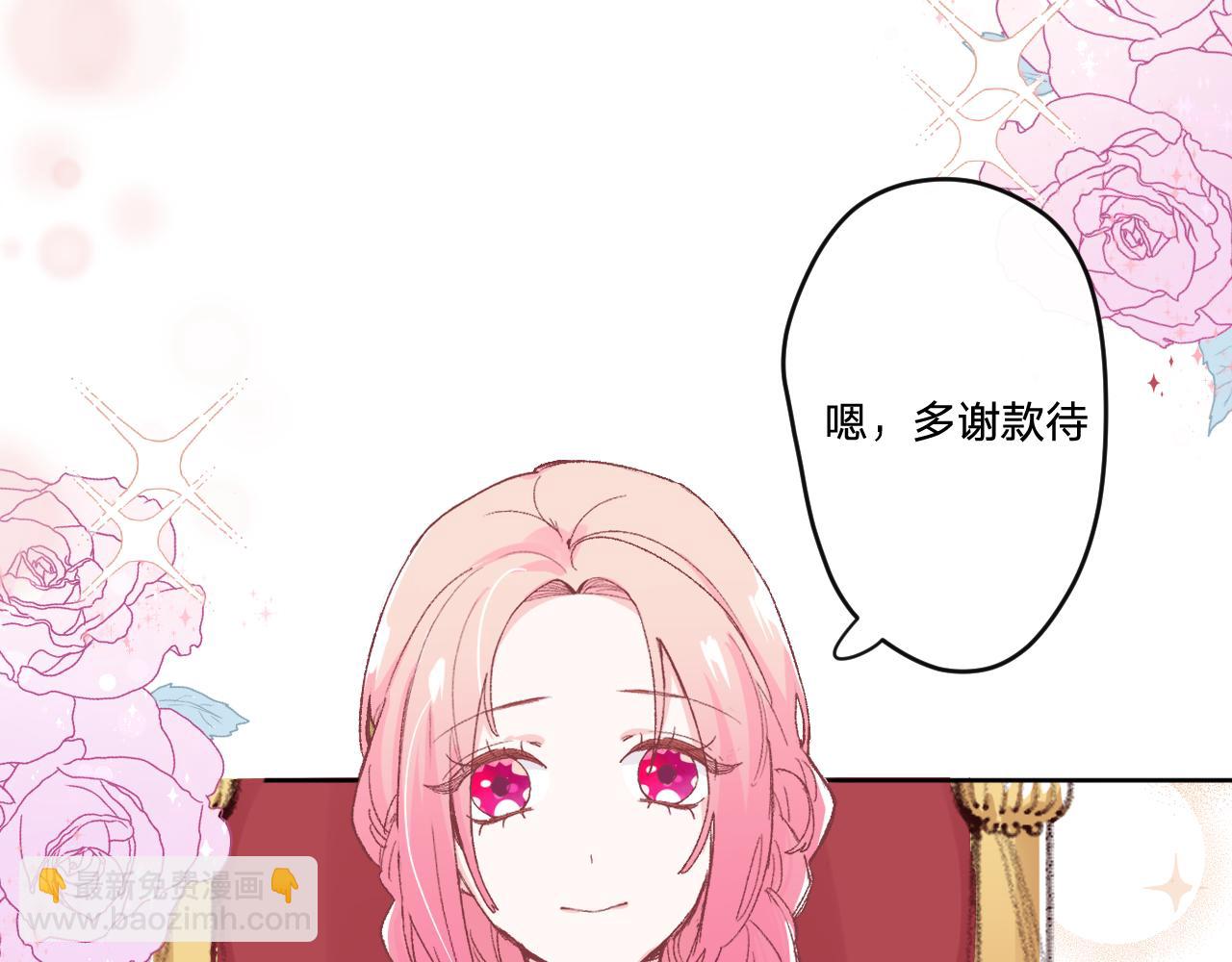 第五话：糟糕！被人盯上了！28