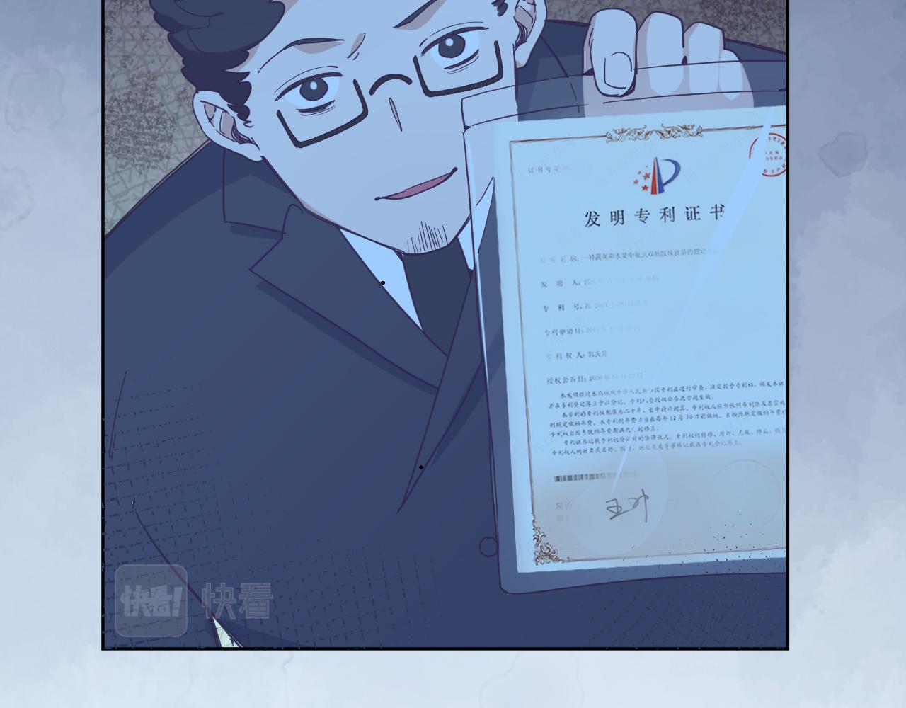 第四十五话：风波再起79