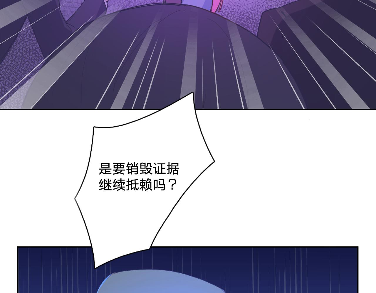 第四十六话：反击19