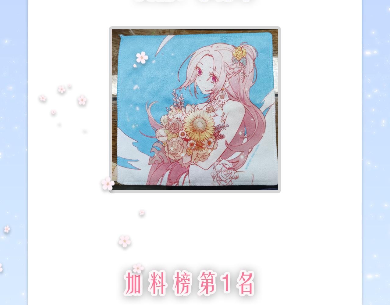 第二十九话：营救102