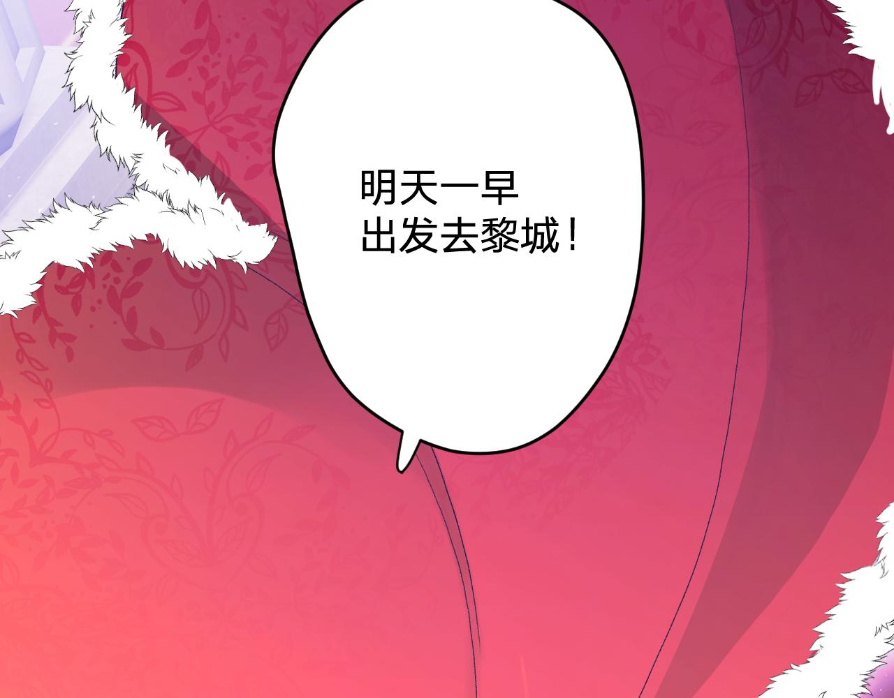 第四话：我一定要离开这里！112