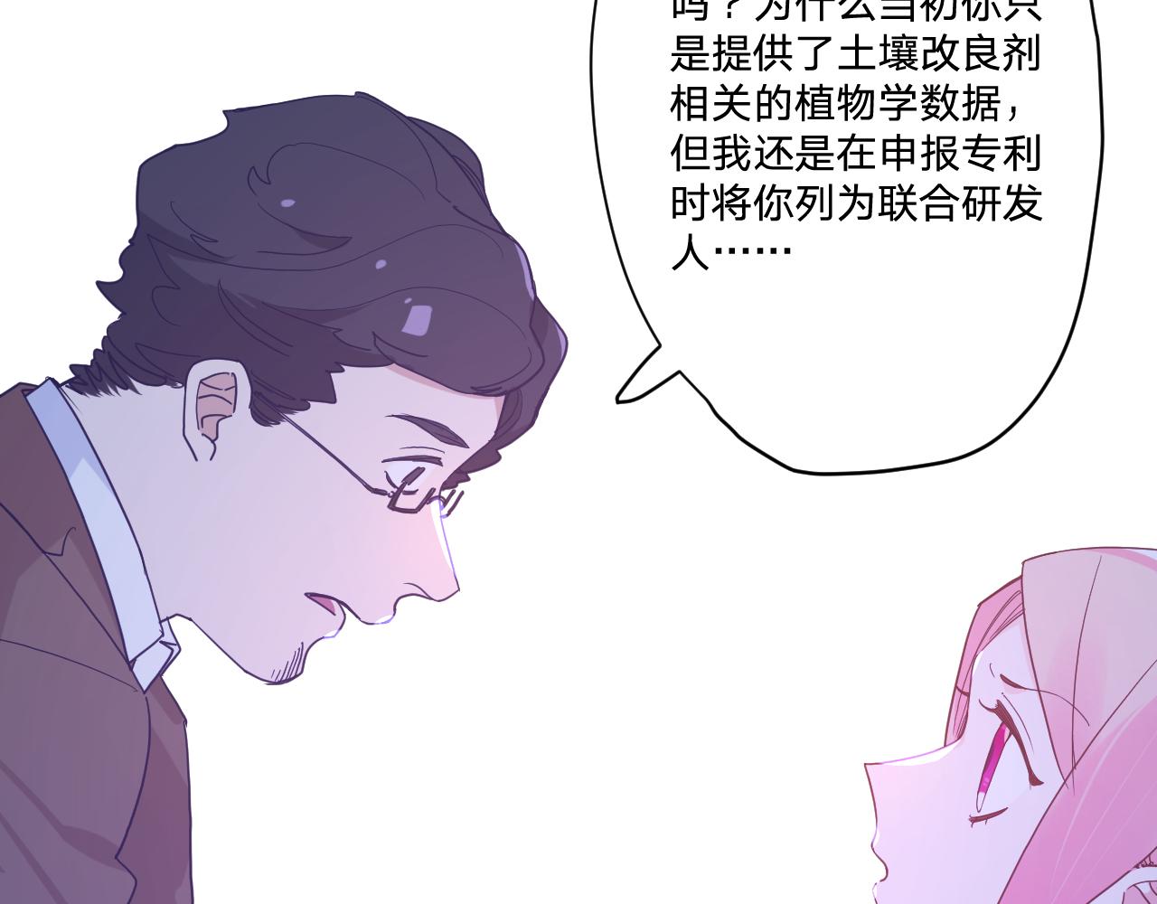 第四十二话：困局53