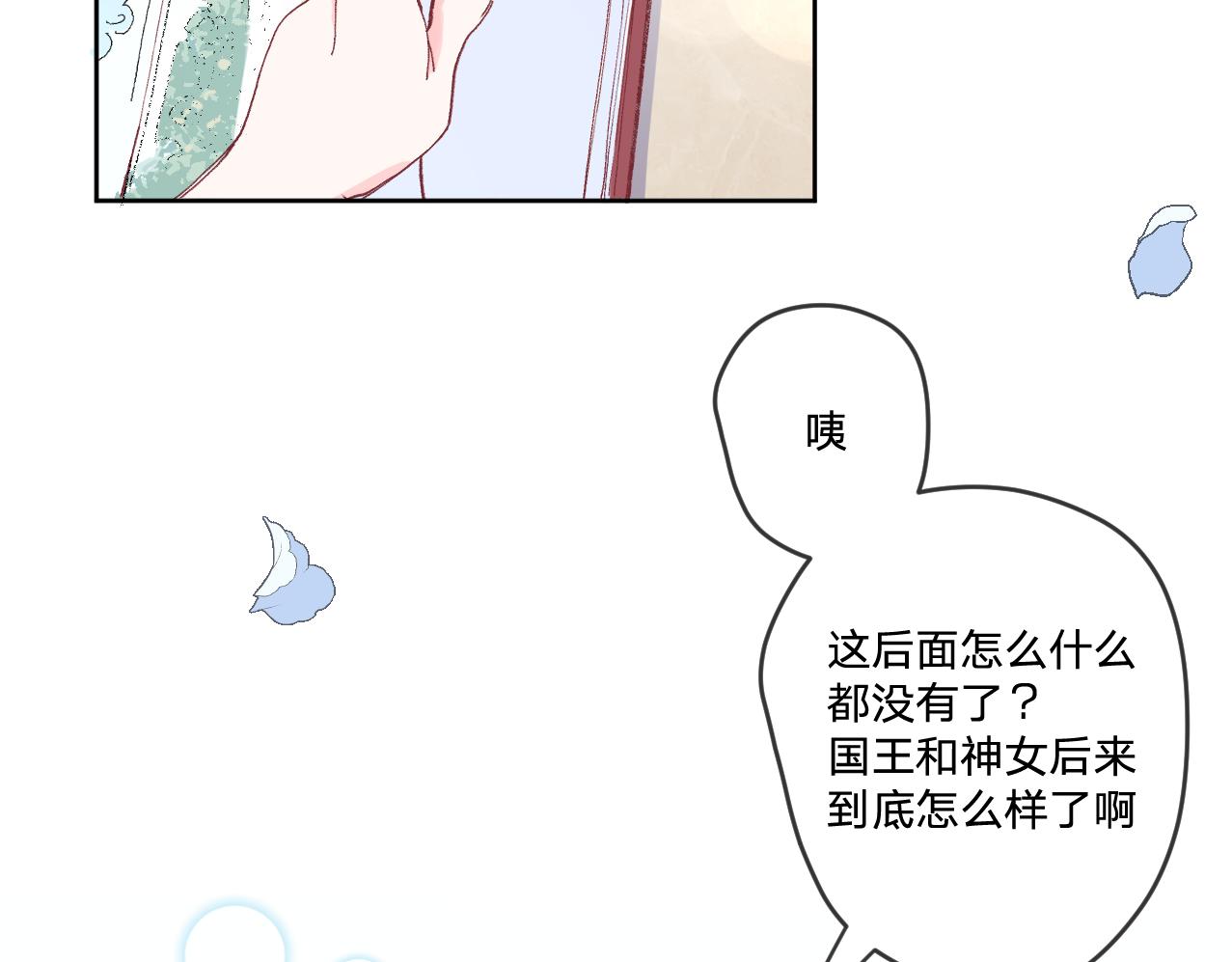 预告26