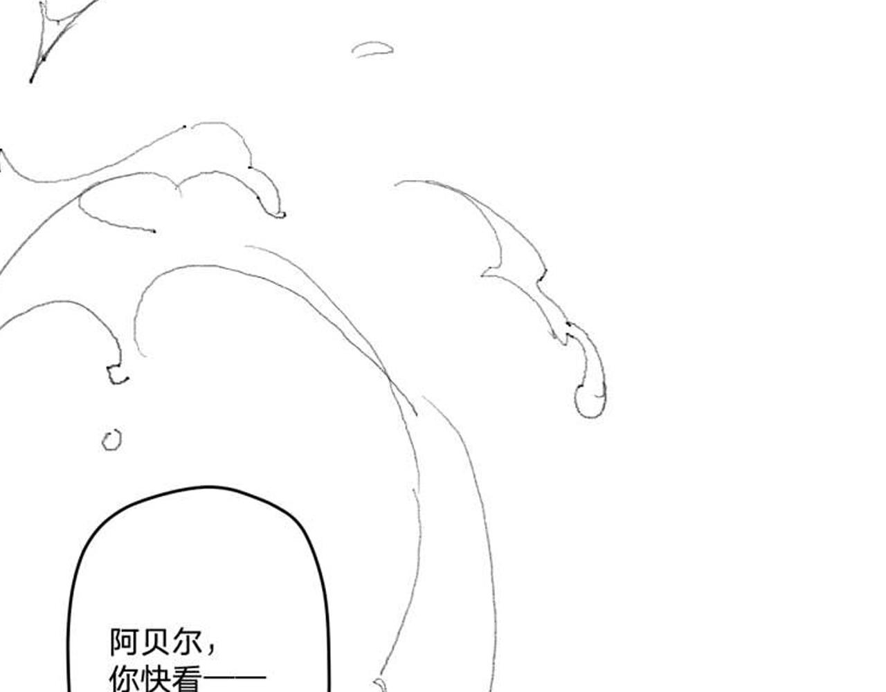 第四十九话：雪山之下95