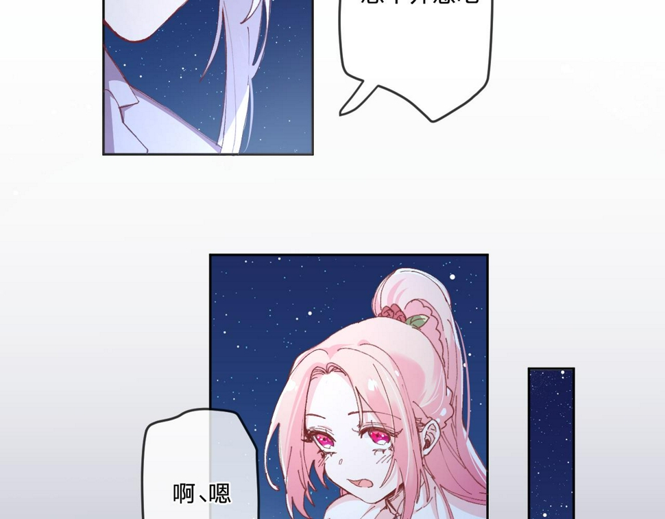 第二话：这位是神仙吗？132