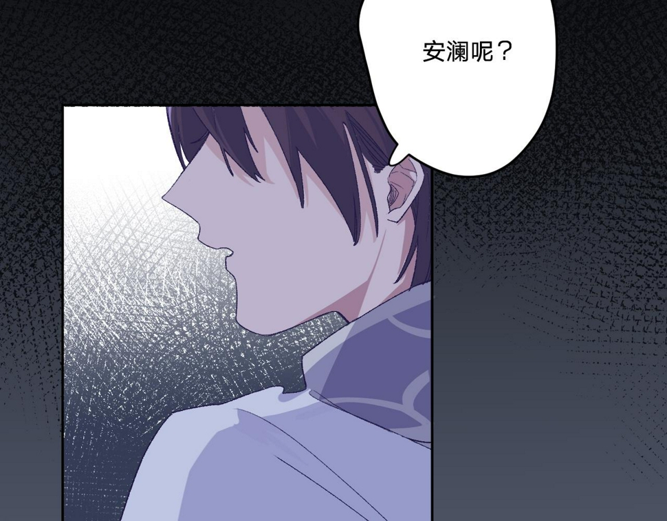 第六话：我本无意伤害你12