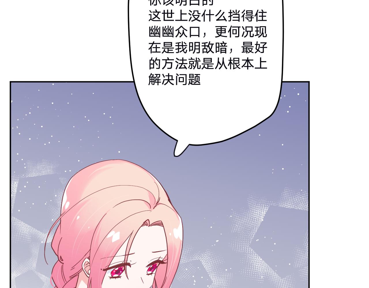 第三十五话：改良剂82