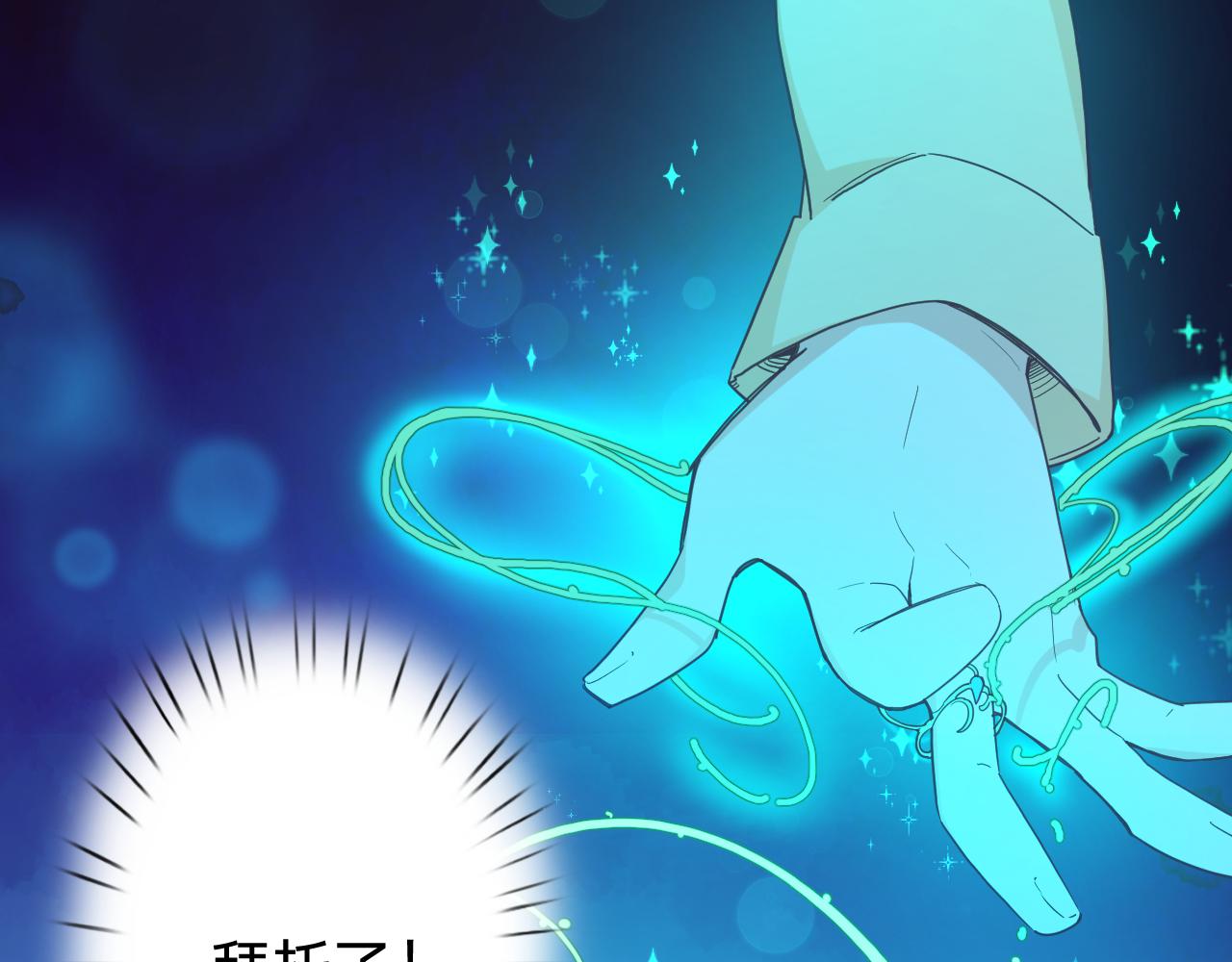 第四十八话：雪崩54