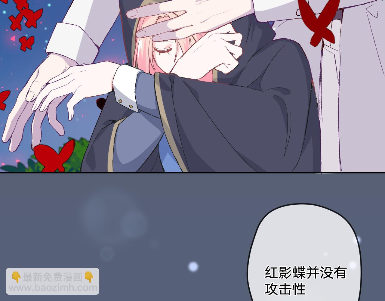 第五话：糟糕！被人盯上了！68