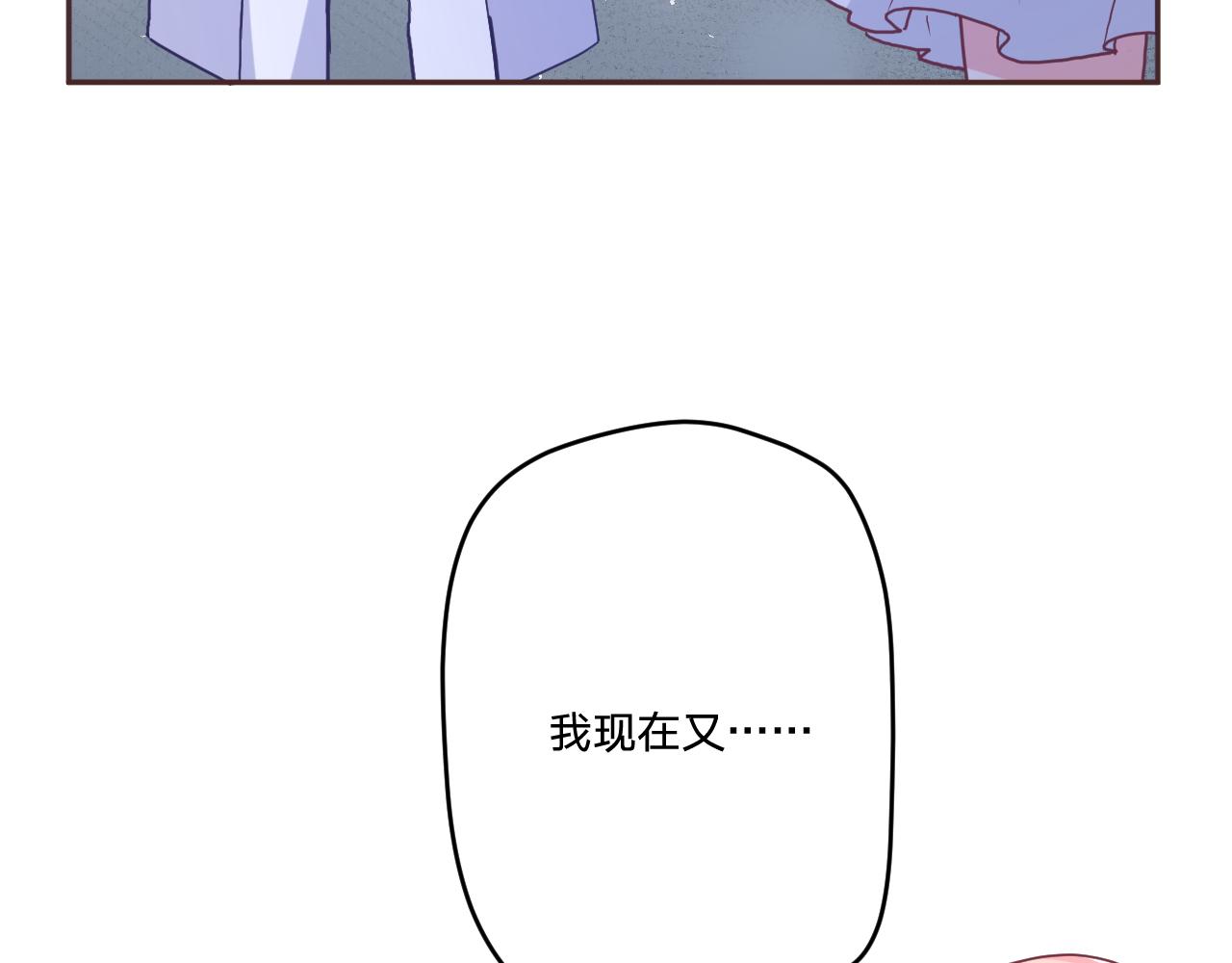 第三十五话：改良剂51