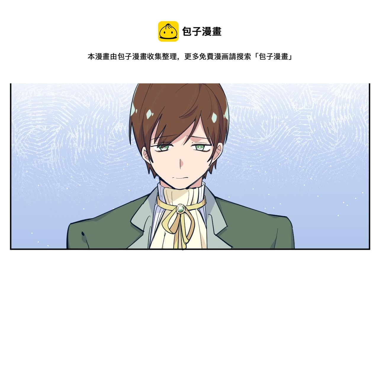 第二十一话：记忆深处12