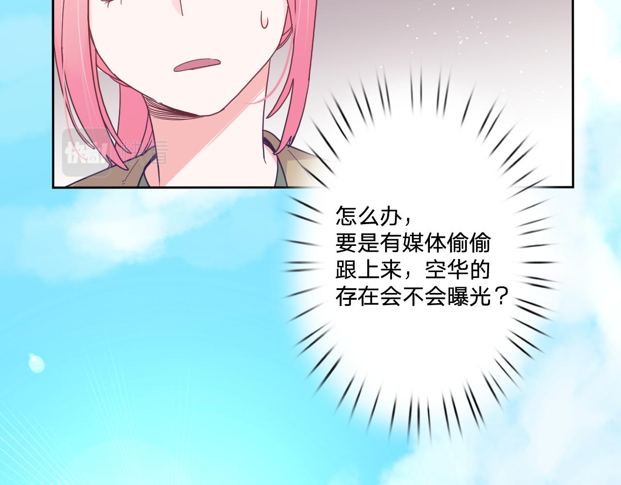 第四十七话：重逢12