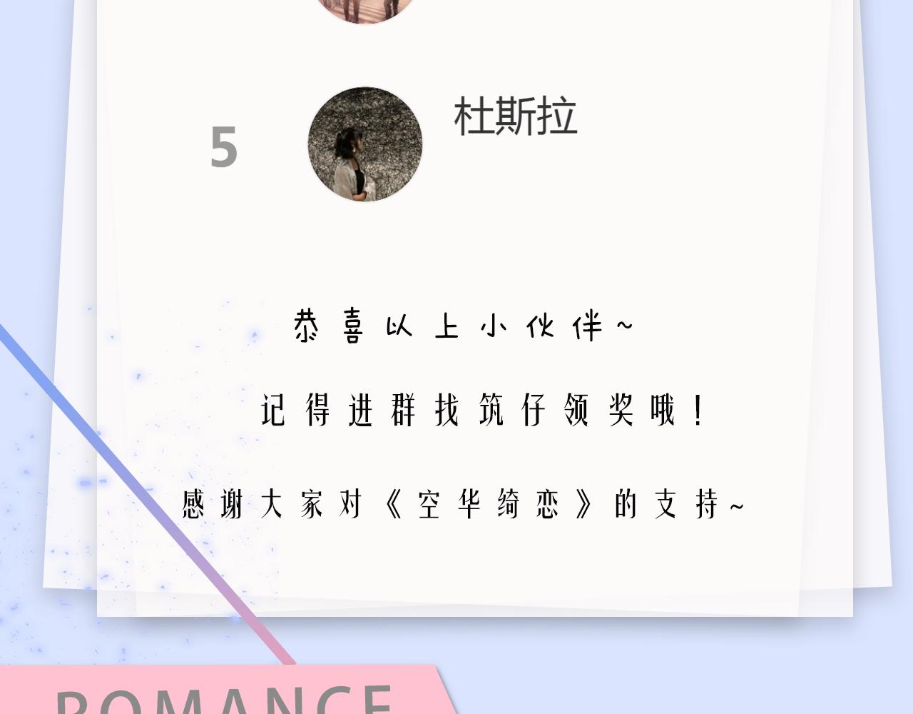 三月加料榜2