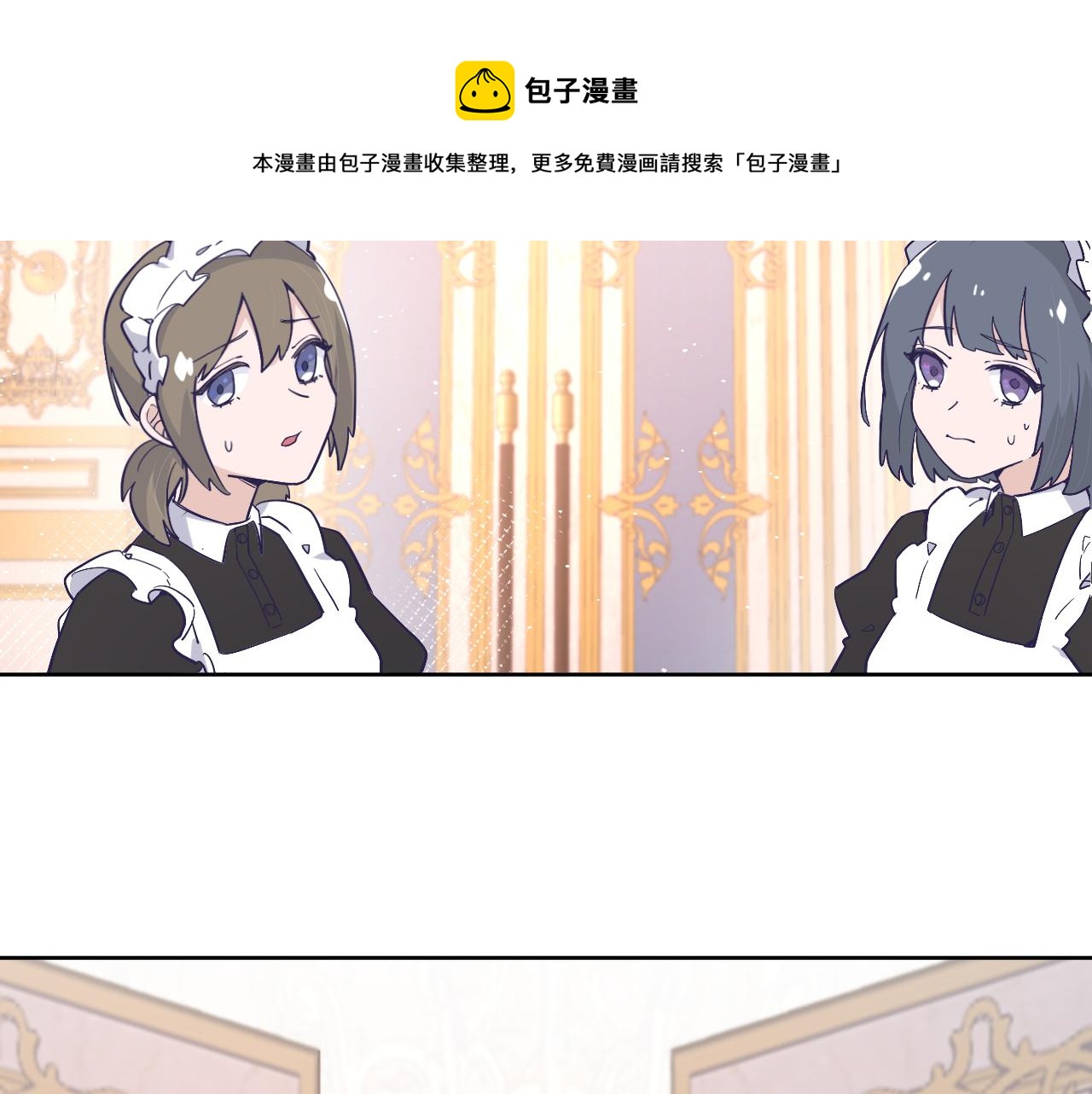 第十六话：刁难68