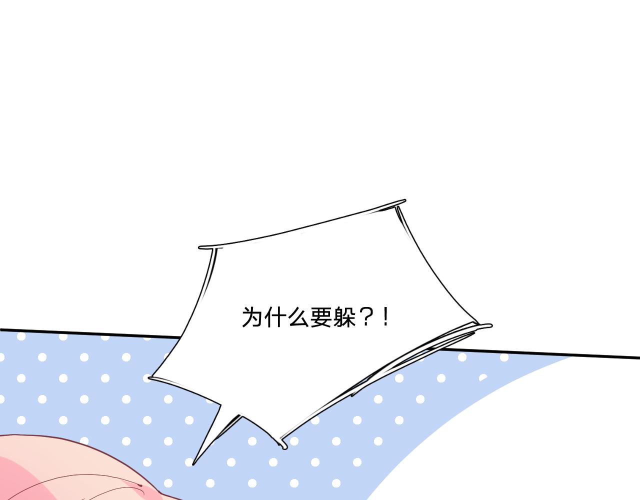 第三十四话：危机四伏59