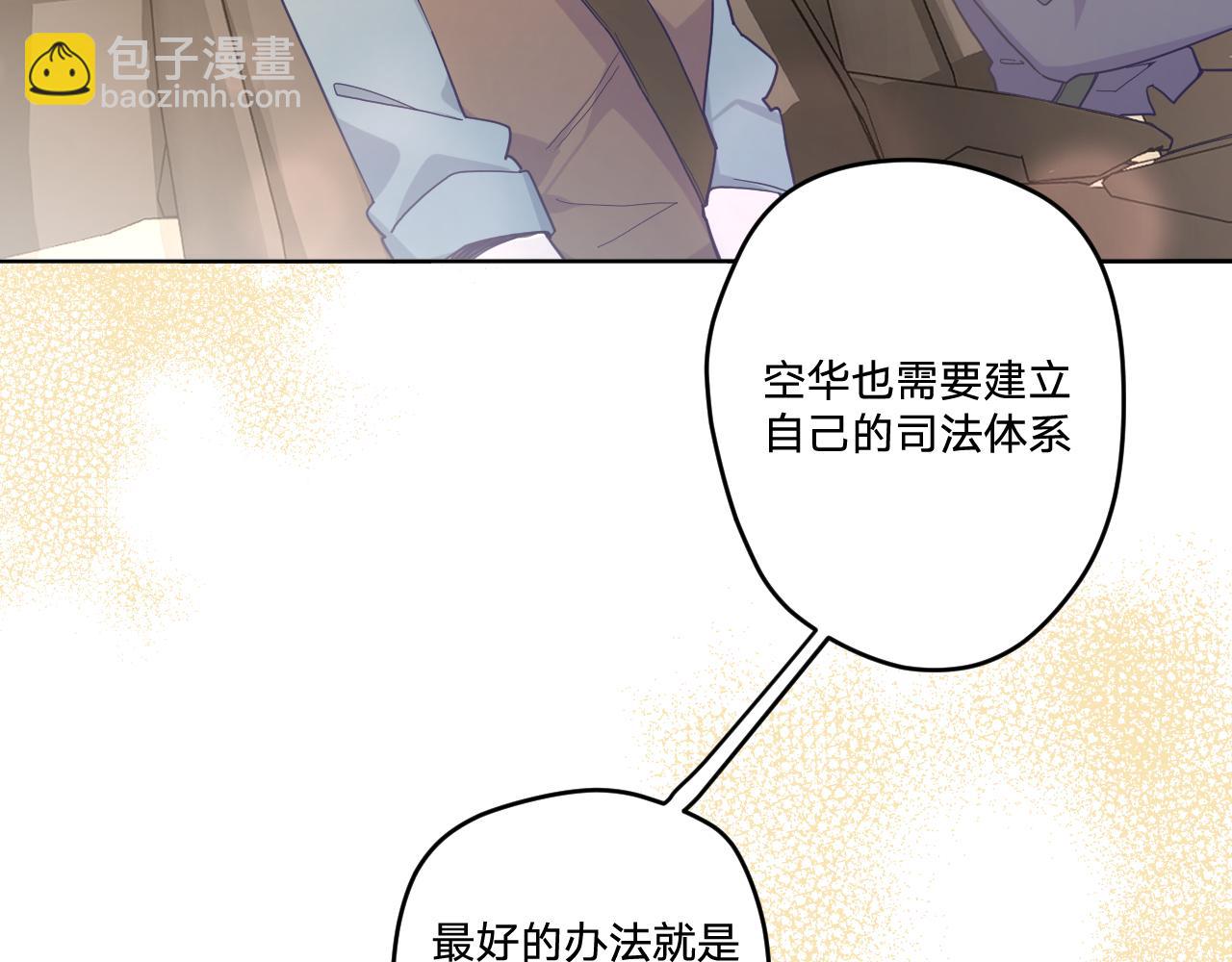 第四十六话：反击93