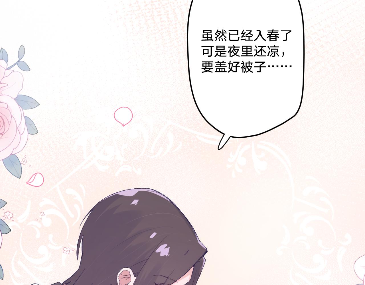 第十三话：共处一室10