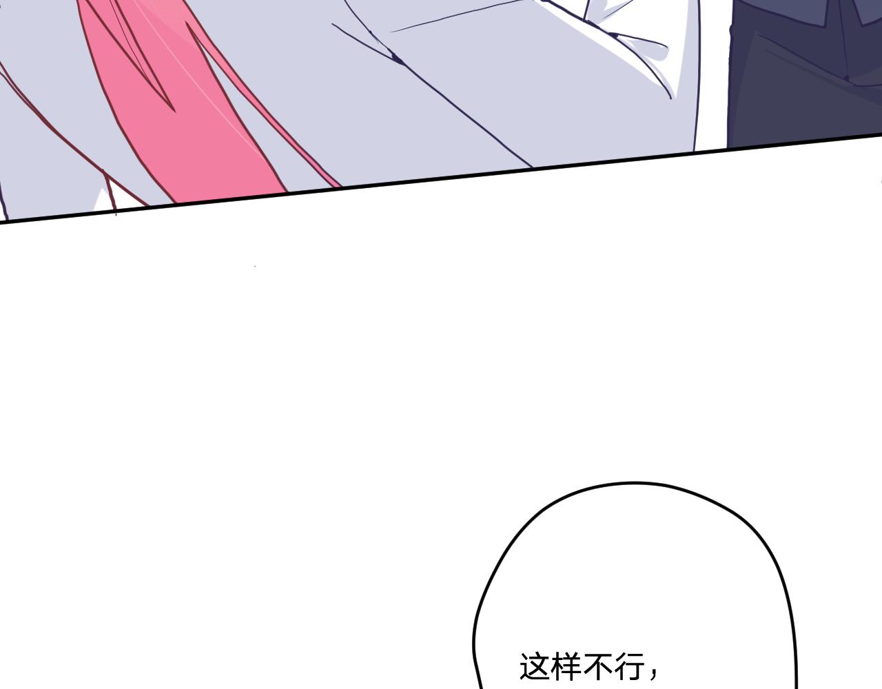 第三十二话：所以说你是为了哥哥吗？50