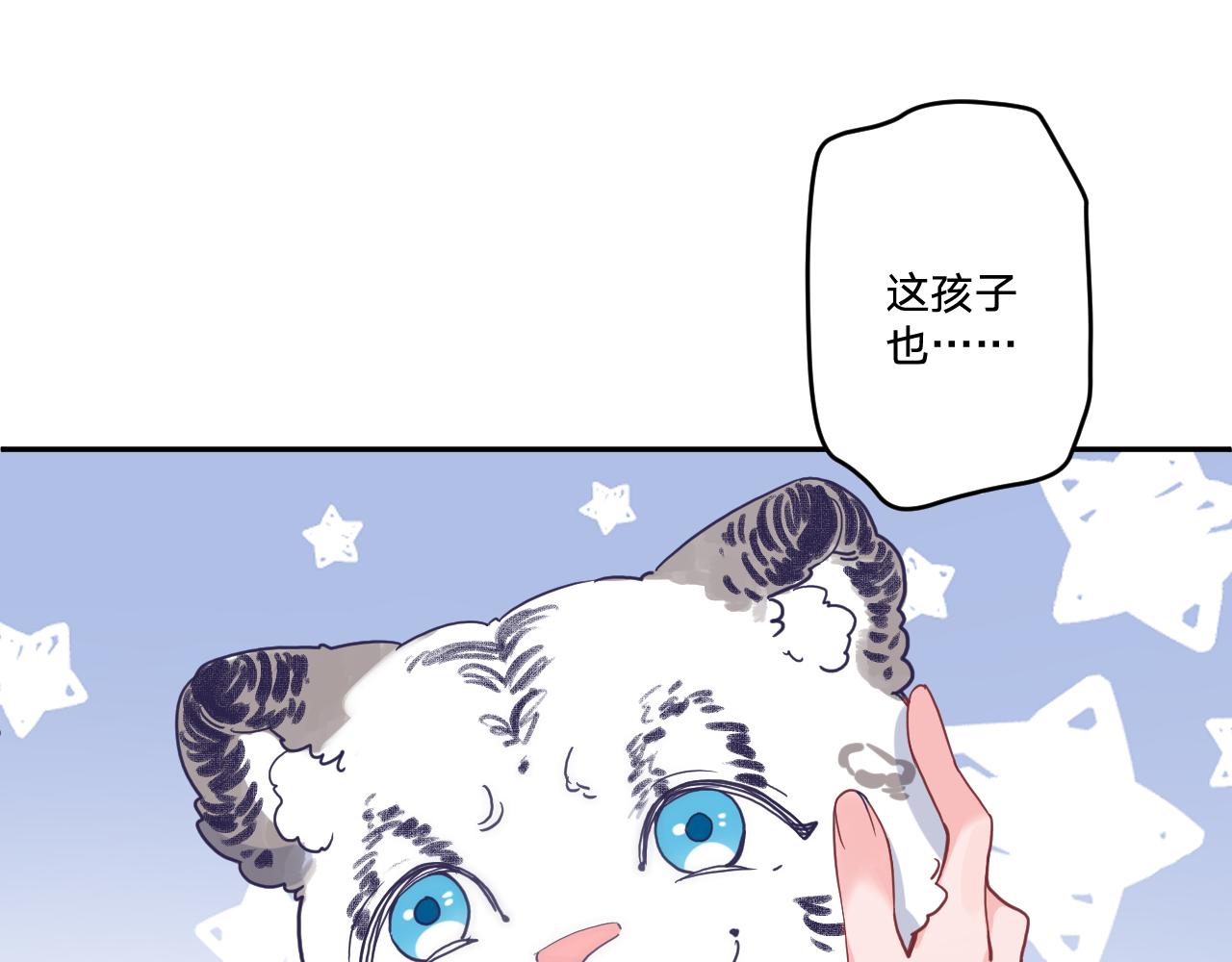 第三十四话：危机四伏83