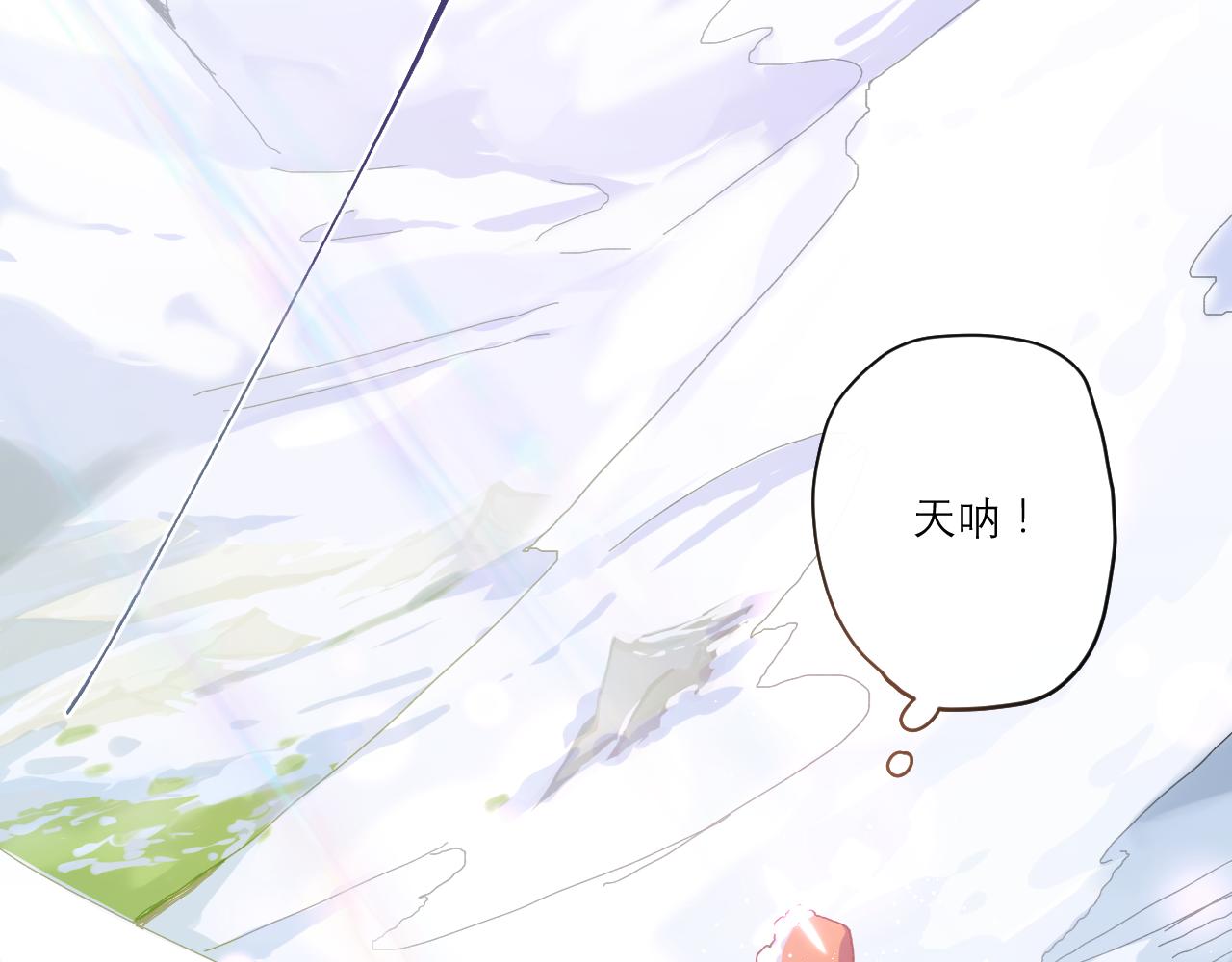 第一话：我才不当王妃呢！12