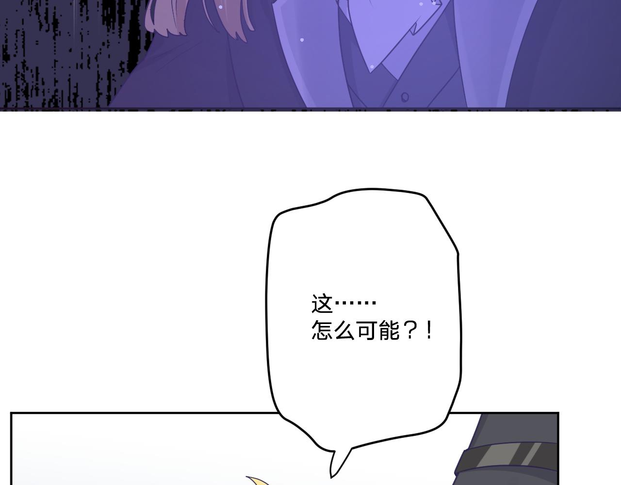第二十七话：暴乱72