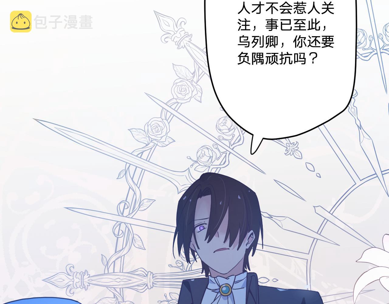 第五十四话：尘埃落定12