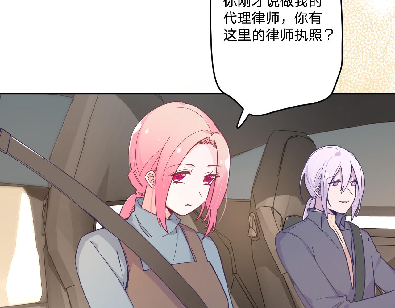 第四十六话：反击92