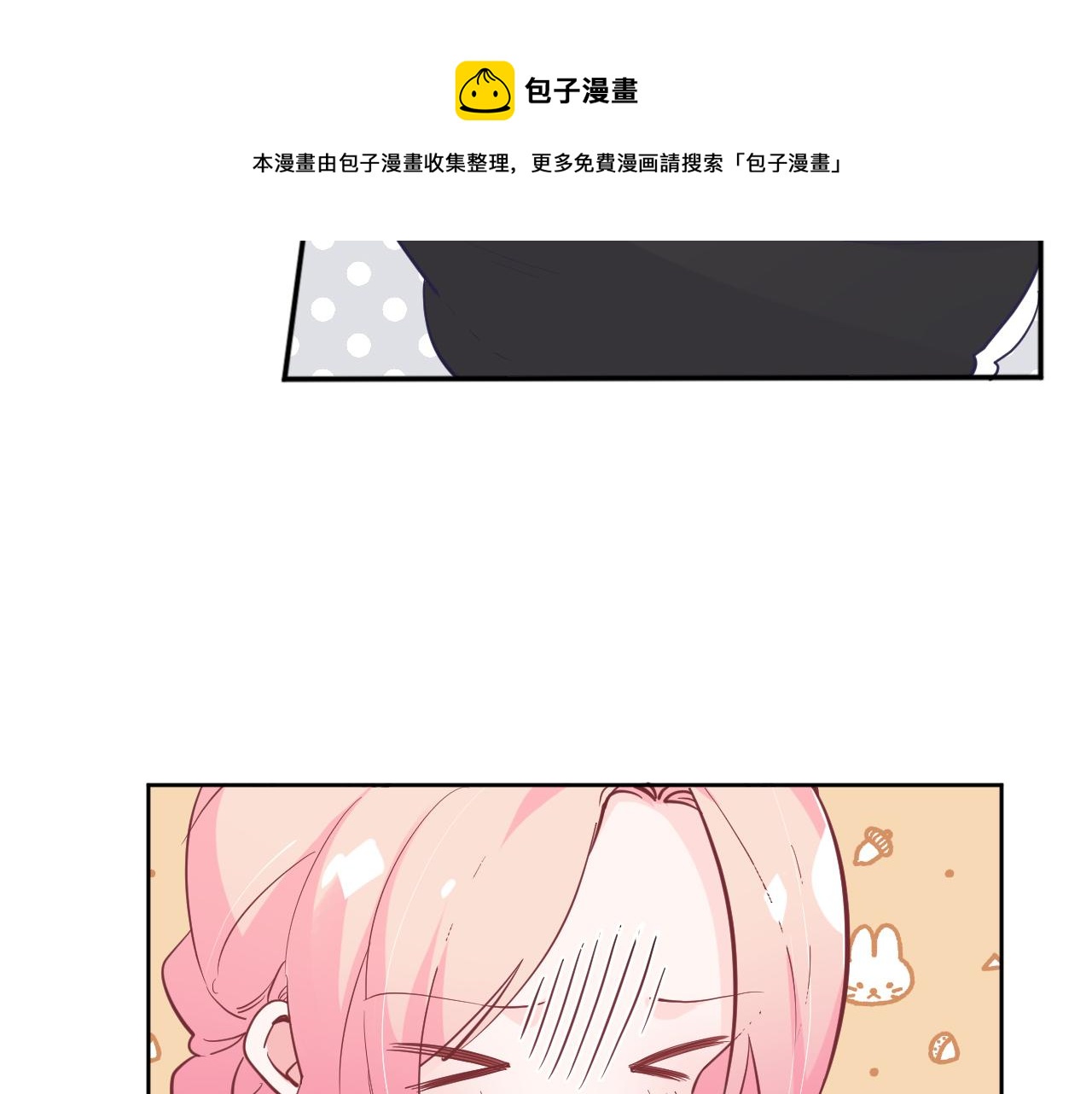 第十八话：寻找88