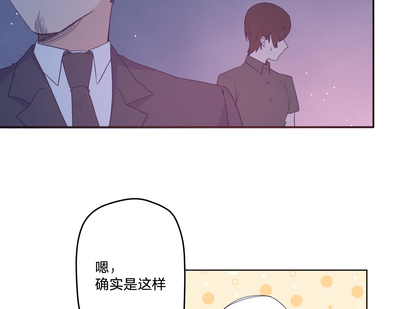 第四十六话：反击60