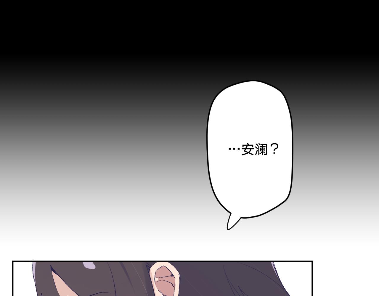 第十三话：共处一室73