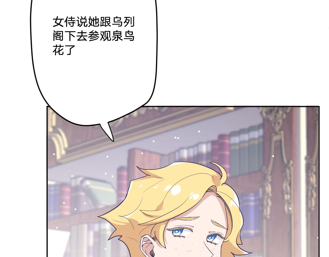 第二十七话：暴乱53