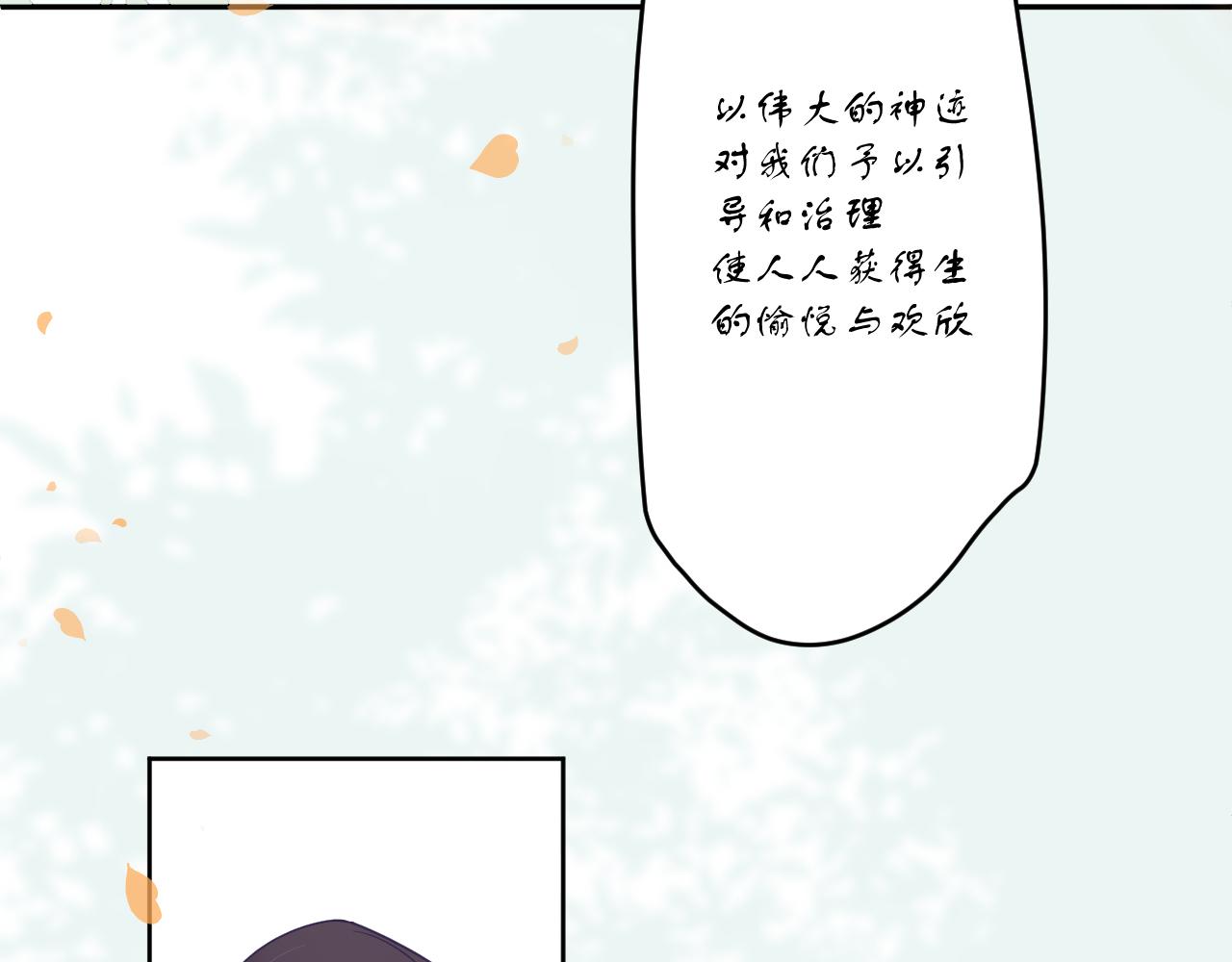 第五十四话：尘埃落定137