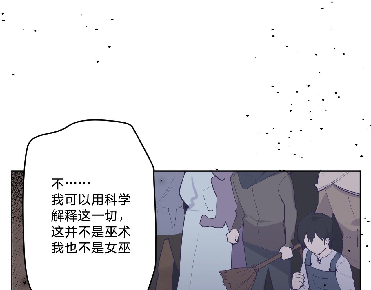 第二十八话：群氓11